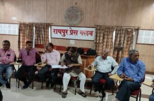 Read more about the article चुनाव जल्द कराने रायपुर प्रेस क्लब की आपात बैठक आयोजित
