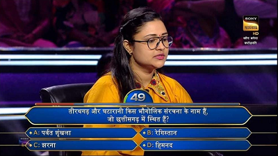 You are currently viewing रायपुर की बेटी सोनाली ने ‘कौन बनेगा करोड़पति’  में राशि 3 लाख 20 हजार जीतकर प्रदेश का नाम किया रोशन 