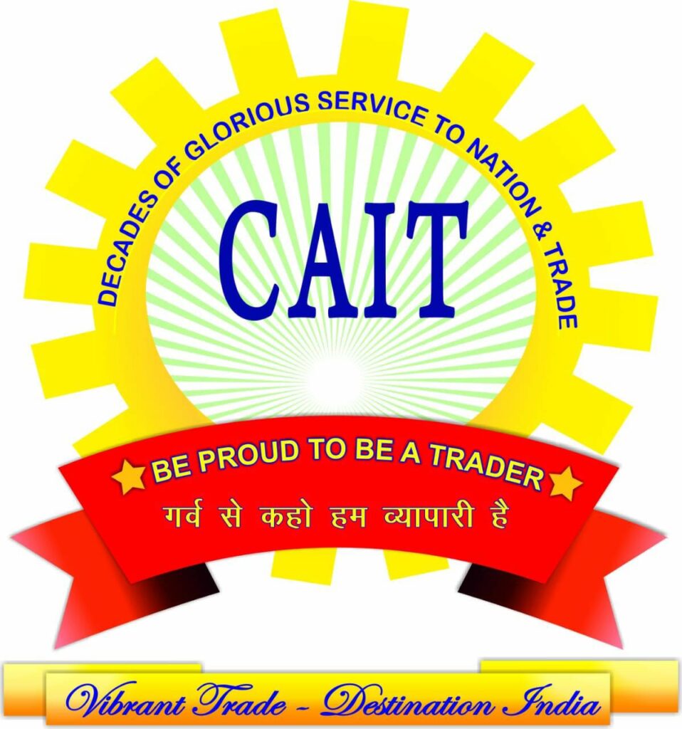 कैट ने रिटेल व्यापार के लिए वित्तीय सहायता नीतियों हेतु वित्त मंत्री सीतारमन से किया आग्रह