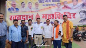 Read more about the article बीरगांव में नरेंद्र मोदी विचार मंच (राष्ट्रीय चिकित्सा प्रकोष्ठ) द्वारा रक्तदान महादान की एक पहल के साथ रक्तदान शिविर का आयोजन