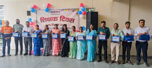 Read more about the article अदाणी विद्या मंदिर में शिक्षक दिवस समारोह का भव्य आयोजन, 40 सरकारी स्कूलों के 120 से अधिक शिक्षक सम्मानित