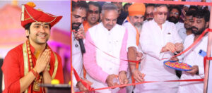 Read more about the article बागेश्वर बाबा की श्री हनुमंत कथा 4 अक्टूबर से , कथा स्थल का हुआ भूमिपूजन