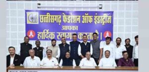 आधुनिक सुविधाओं से लैस फेडरेशन हॉल का मंत्री ओपी चौधरी ने किया लोकार्पण, कहा – उद्यमी एवं व्यापारियों की हर संभव मदद करेगी सरकार 2 आधुनिक सुविधाओं से लैस फेडरेशन हॉल का मंत्री ओपी चौधरी ने किया लोकार्पण, कहा – उद्यमी एवं व्यापारियों की हर संभव मदद करेगी सरकार image 10 9 768x370 1