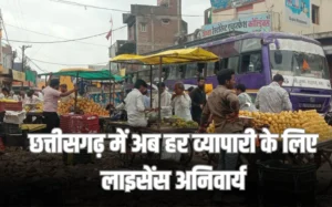 Read more about the article फुटपाथ व्यापारियों के लिए अल्टीमेटम: 60 दिन में लाइसेंस नहीं तो हटेगा ठेला