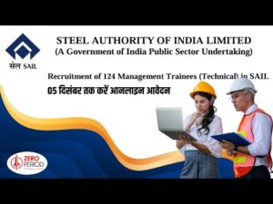 Read more about the article बीएसपी में इंजीनियरों के लिए रोजगार का बड़ा अवसर, सेल ने की एमटीटी की 124 पदों के भर्ती की घोषणा