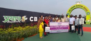 Read more about the article अदाणी फाउंडेशन ने किसानों के लिए सीबी क्रॉप शो 2025 में अवलोकन-दौरे का किया आयोजन