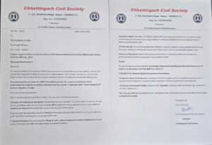 चिकित्सा शिक्षा के गिरते स्तर को देख छत्तीसगढ़ सिविल सोसाइटी ने राष्ट्रपति को पत्र लिखकर NMC को तत्काल भंग करने की मांग की  motion photo 9205931514453686452