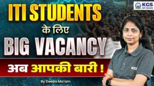 Read more about the article आईटीआई उत्तीर्ण युवाओं हेतु 12 जनवरी को रायपुर में प्लेसमेंट एवं अप्रेंटिसशिप मेला