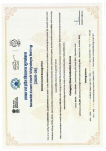 Read more about the article शिक्षा और स्वच्छता की मिसाल अदाणी विद्या मंदिर सरगुजा को ‘क्लीन एंड ग्रीन स्कूल ऑफ द डिस्ट्रिक्ट’ सम्मान