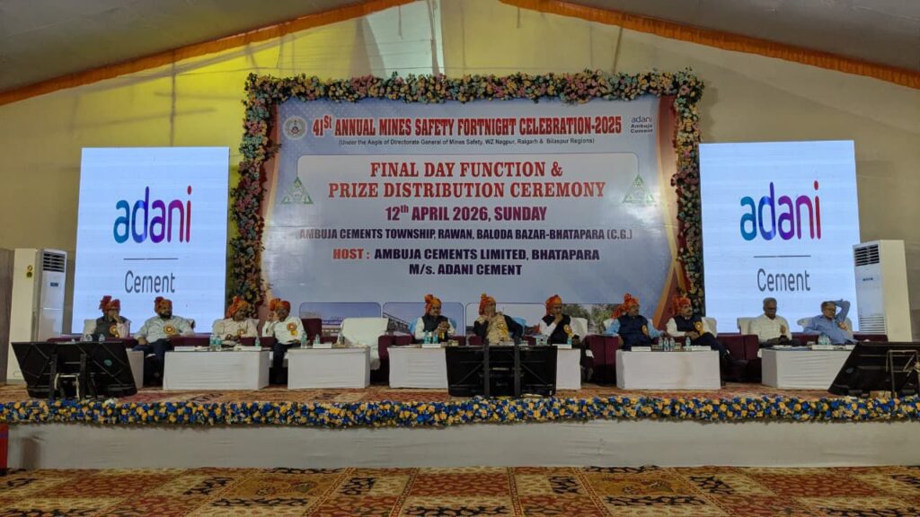 41वां वार्षिक खान सुरक्षा पखवाड़ा–2025 का भव्य समापन, उत्कृष्ट प्रदर्शन पर 62 खानों को सम्मान