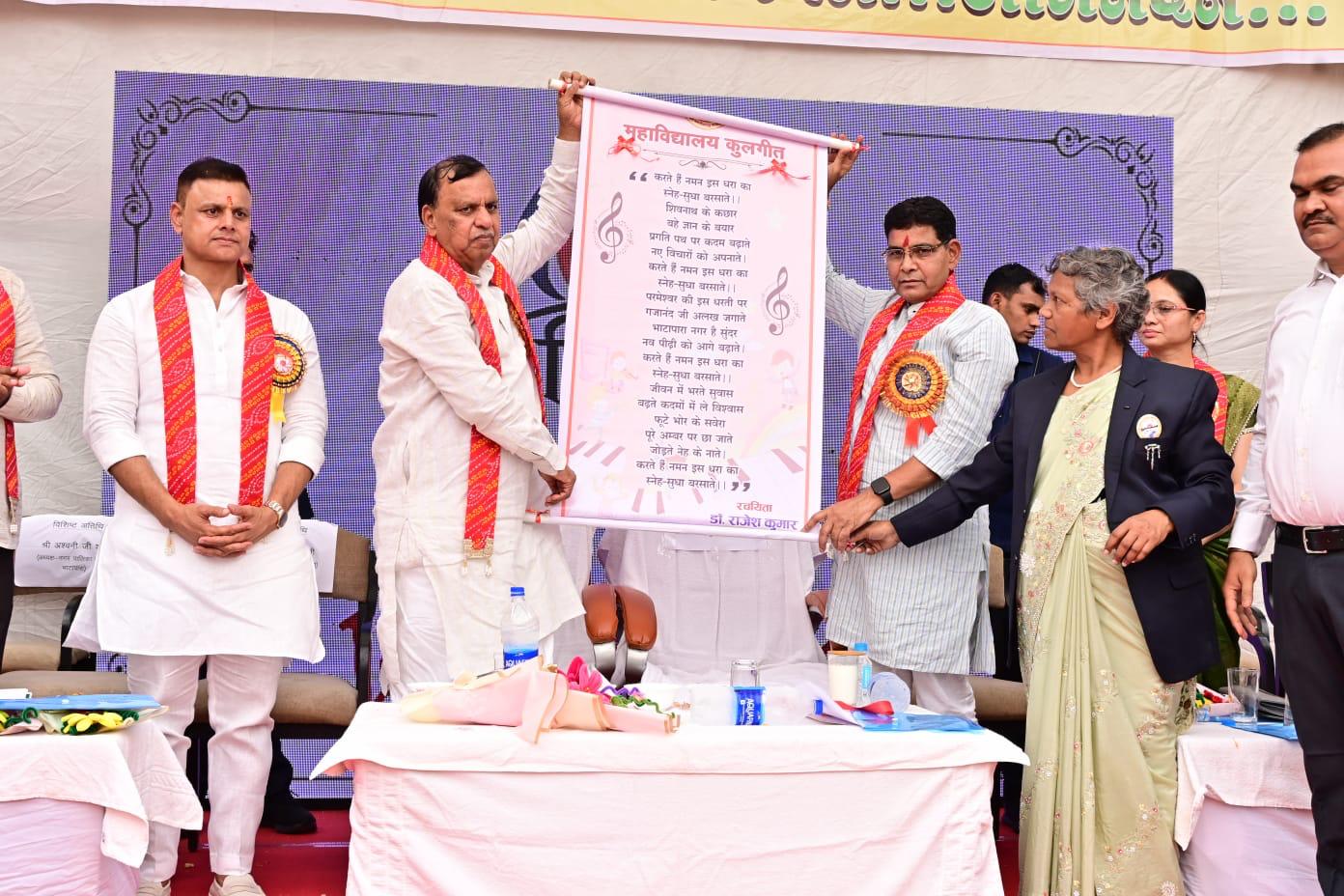 You are currently viewing शास. गजानन्द महाविद्यालय का वार्षिकोत्सव “क्षितिज 2026” हर्षोल्लास के साथ सम्पन्न