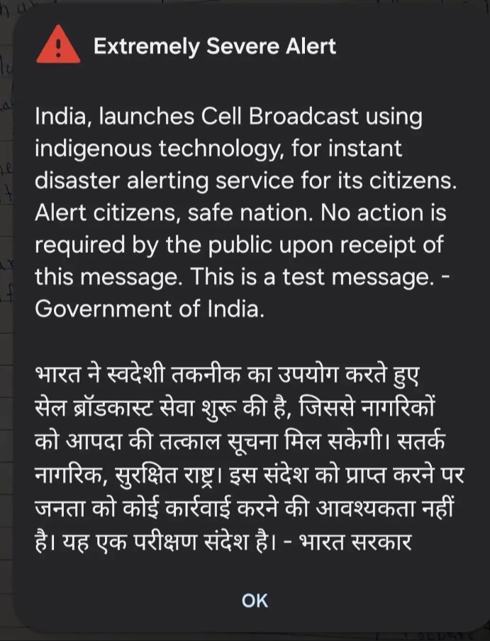 देशभर में करोड़ों मोबाइल पर आया एक साथ अलर्ट मैसेज