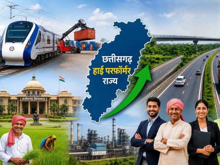 LEADS 2025 में ‘हाई परफॉर्मर’ राज्य बना छत्तीसगढ़, आमजन और उद्योगों दोनों को मिलेगा लाभ