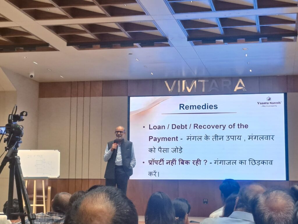 छग मिनी स्टील प्लांट एसो. द्वारा विमतारा हॉल में वास्तु एवं न्यूमेरोलॉजी पर विशेष कार्यक्रम