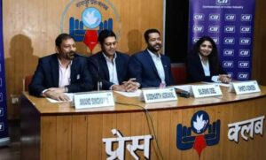 Read more about the article ग्रीन स्टील उत्पादन व माइनिंग को बढ़ावा देने सीआईआई समिट 12 एवं 13 को