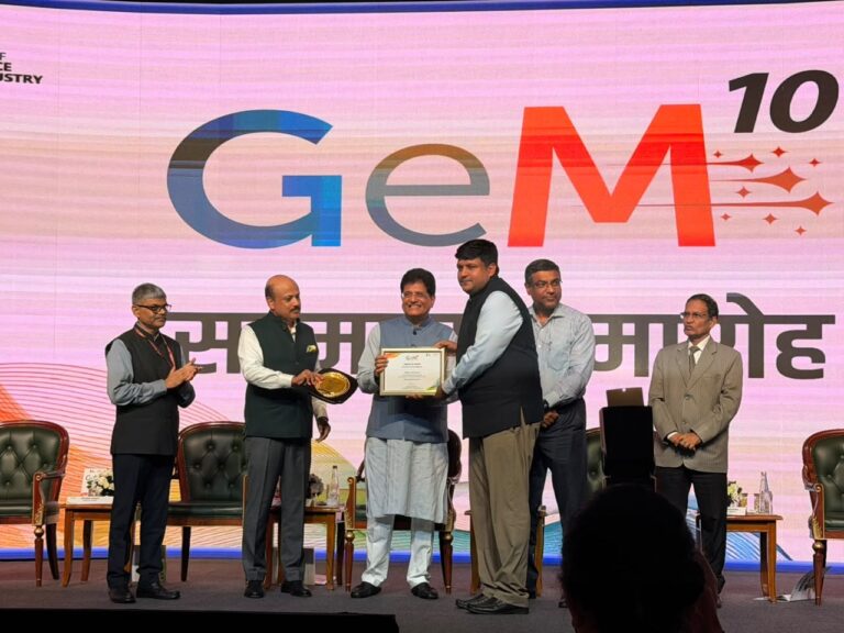 GeM Sustainable Procurement Award से नवाजा गया छत्तीसगढ़ को